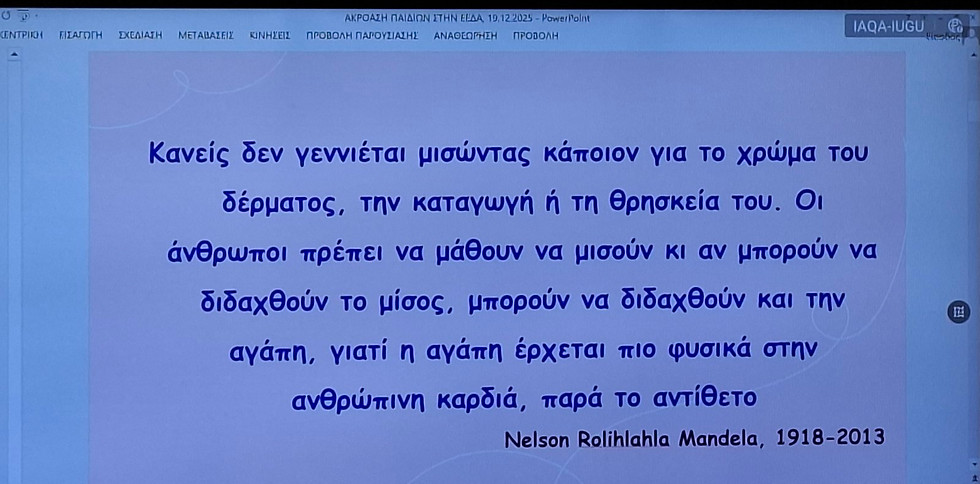 εικόνα_Viber_2026-04-08_10-10-45-731.jpg
