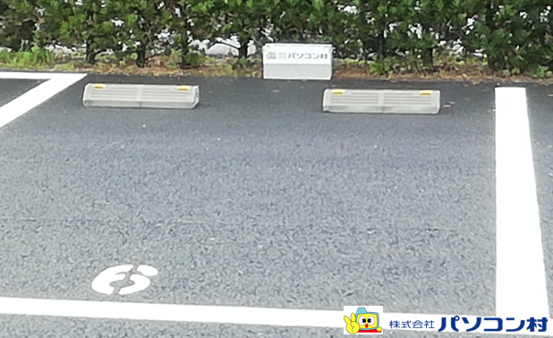 パソコン村　諫早教室