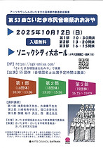 20250723203316_00001.jpg
