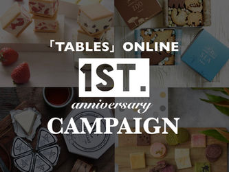 「TABLES」ONLINE 新規会員キャンペーン🎉