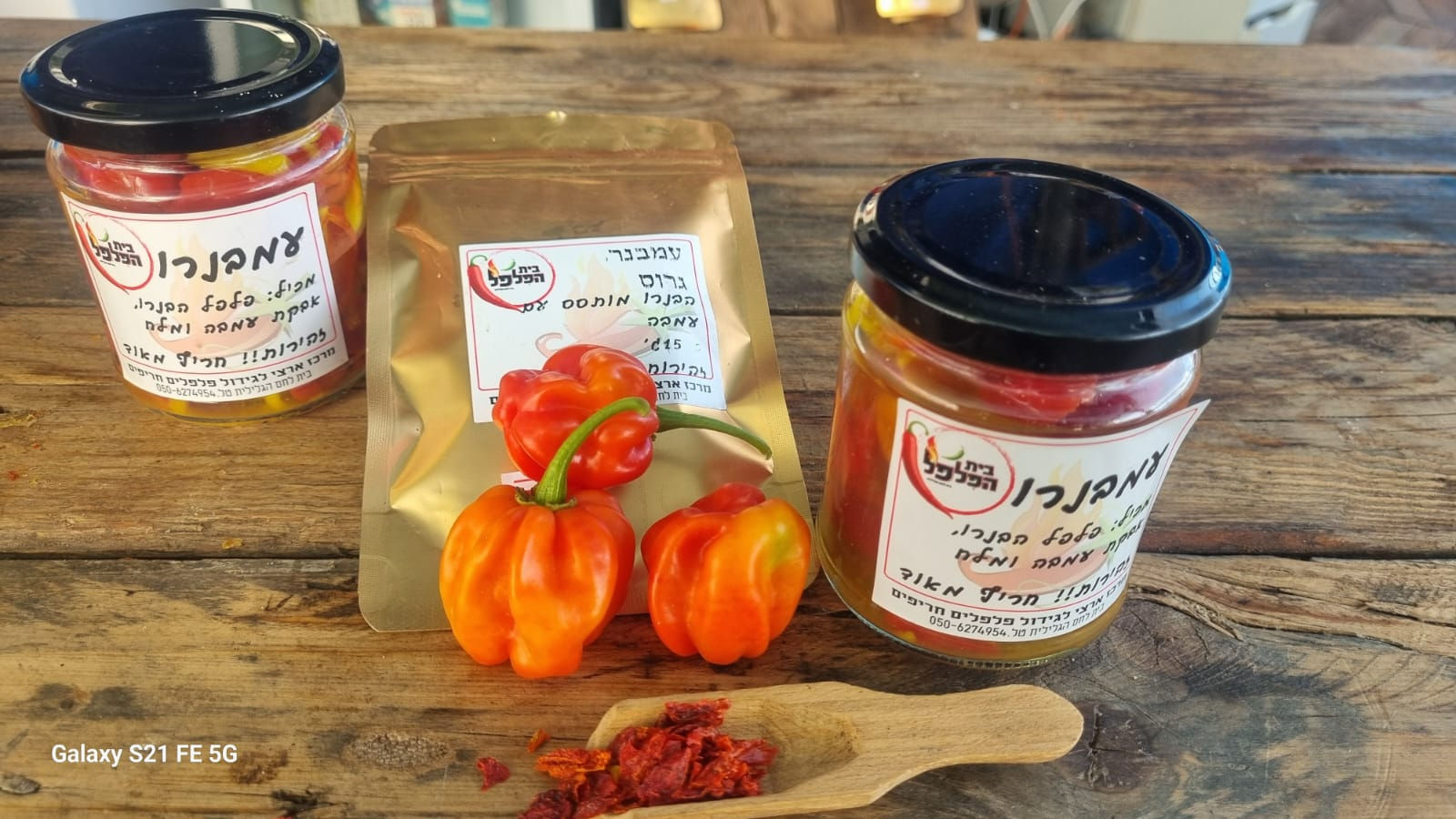 עמבנרו אבקה