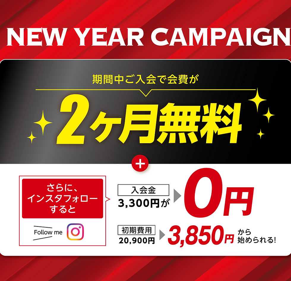 251219営業_1.3rd鳥栖_1月バナー追加_PC1.png