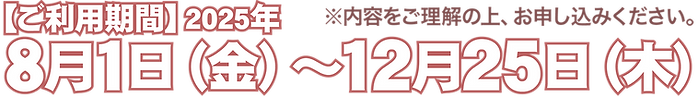 r7_pc_schedule.png