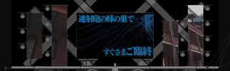 ベイサイド・スモーキングブルース.jpg