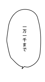 11000.png