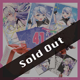 PLANsoldout.jpg