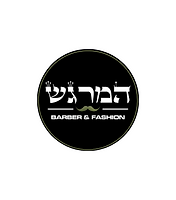 המרגש