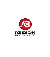 א.ב עפולה