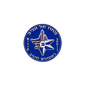 מחוז תל אביב