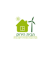 הבית הירוק