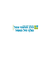 הולץ
