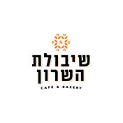 שיבולת השרון