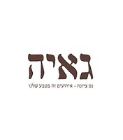 גאיה