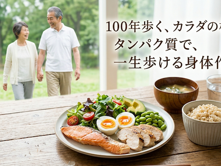 タンパク質豊富な食事の写真