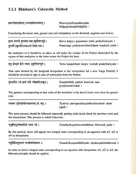 Bhaskara's Cakravala method.png