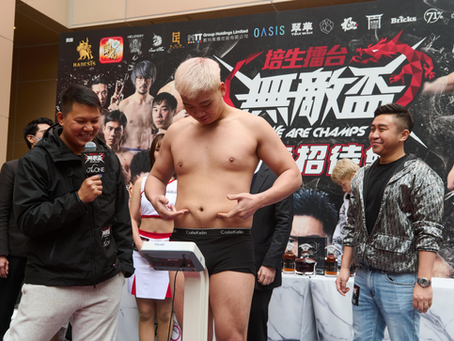 培生擂台｜四海對Black Joe開打在即 CK撞款底褲意外成焦點 @am730