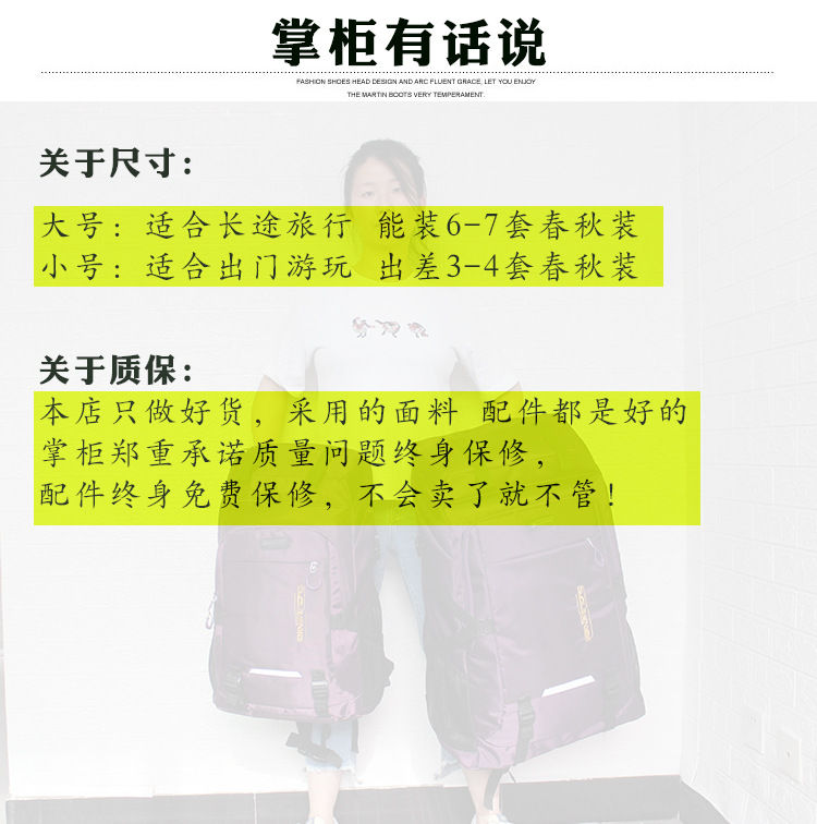 Thumbnail: 60L/80L Two Sizes Travel Backpack Men Women Large Capacity Outdoor Luggage Bags 