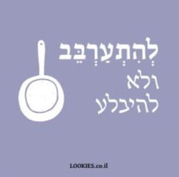 תמונה ממוזערת: חמישה מגנטים למחשבה