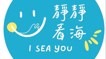禪意工作室