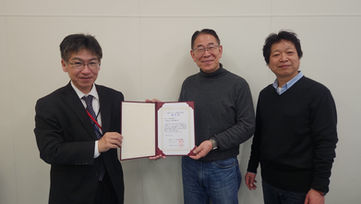 京都市ベンチャー企業目利き委員会において、Ａランク企業に認定されました