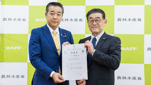農林水産省「農山漁村振興への貢献活動に係る取組証明書」を取得しました