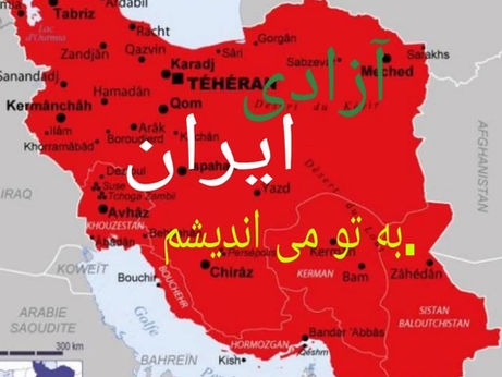 بتو می اندیشم