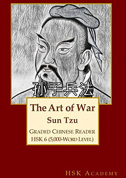 HSK Academy - HSK 6 - The Art of War.jpg