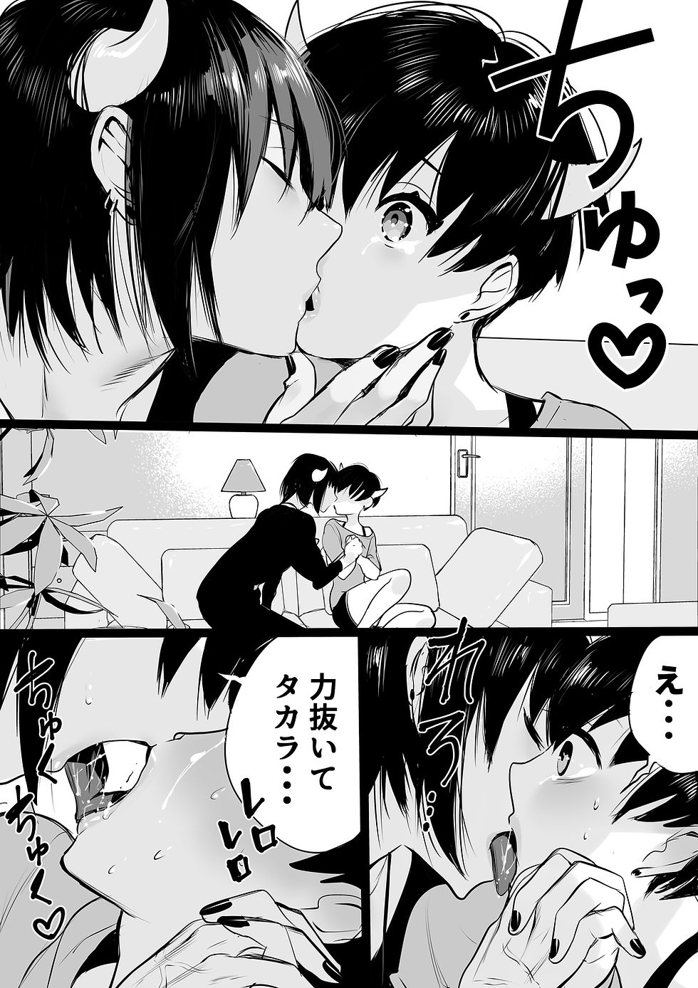 夢咲兄妹　_005.jpg