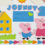 Thumbnail: Peppa pig cake decorations fondant