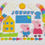 Thumbnail: Edible peppa pig cake topper
