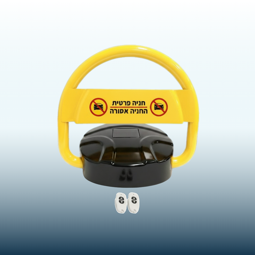 מחסומי חניה (2).png