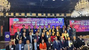 Global investment group unites, names new chief in Queens