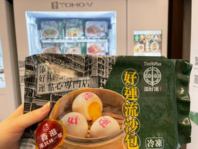 和億攜手騰雲合作OMO智販機零售通路 添好運、了凡冷凍品在「智慧販賣機」上架