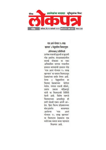 WhatsApp Image 2022-02-11 at 10.07.34 AM.jpeg