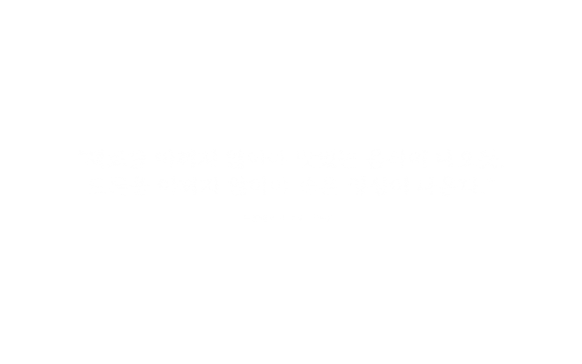 슬로건.png