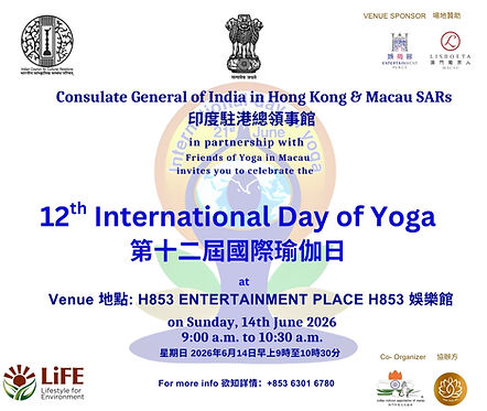 IDY 2026 Poster.jpg