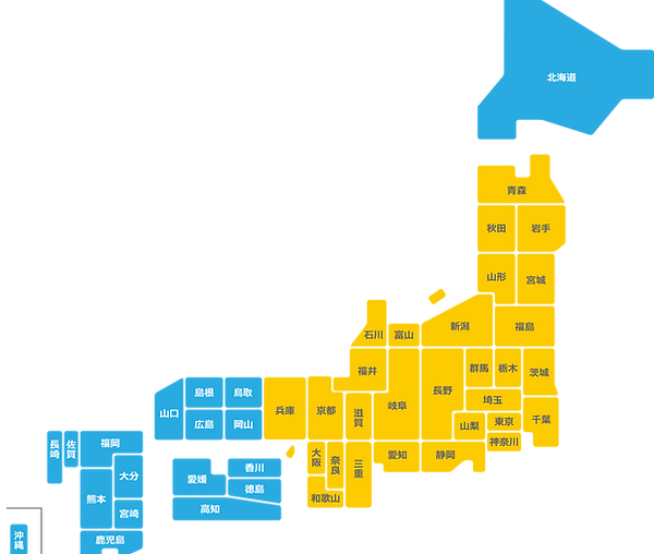 〔図〕納品日地図_20250819.png