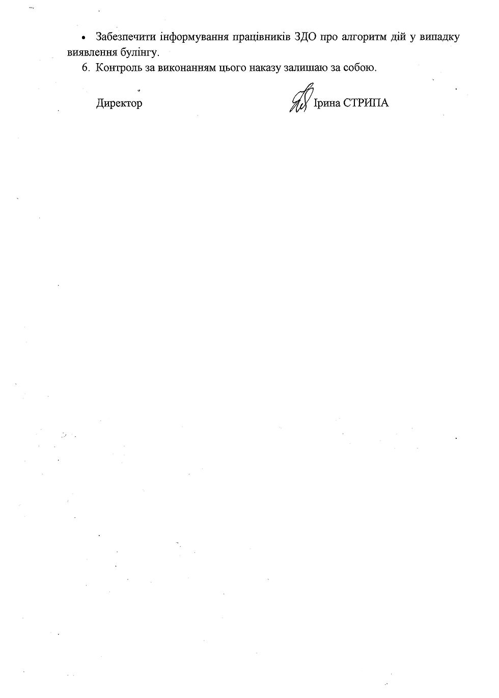 Untitled.FR12 - 0006