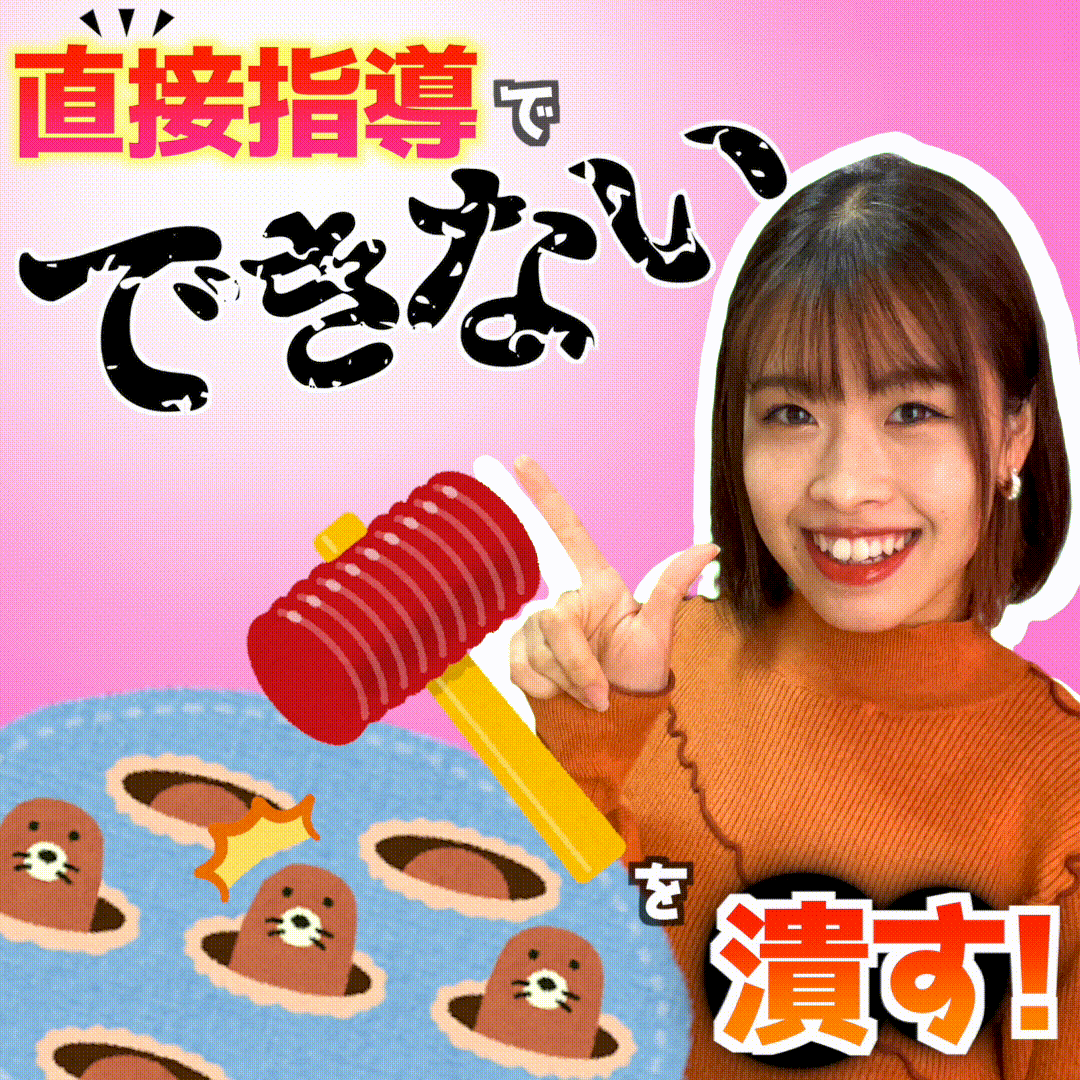 おすすめワークショップ.gif