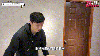 搬運娃娃技巧教學