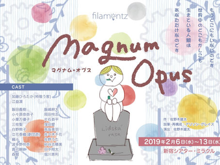 Magnum Opus Repeat