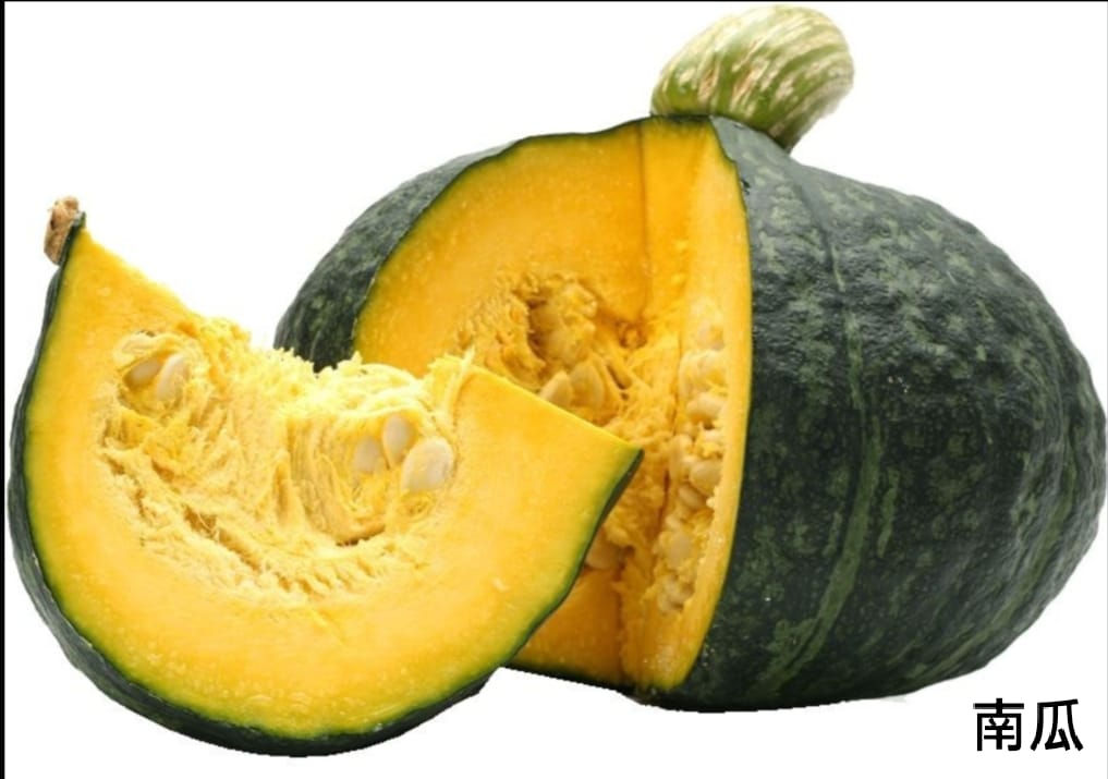 Pumpkin (per kg)