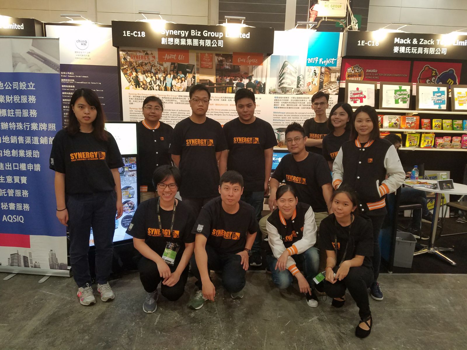 HKTDC_Enterpreneur Day