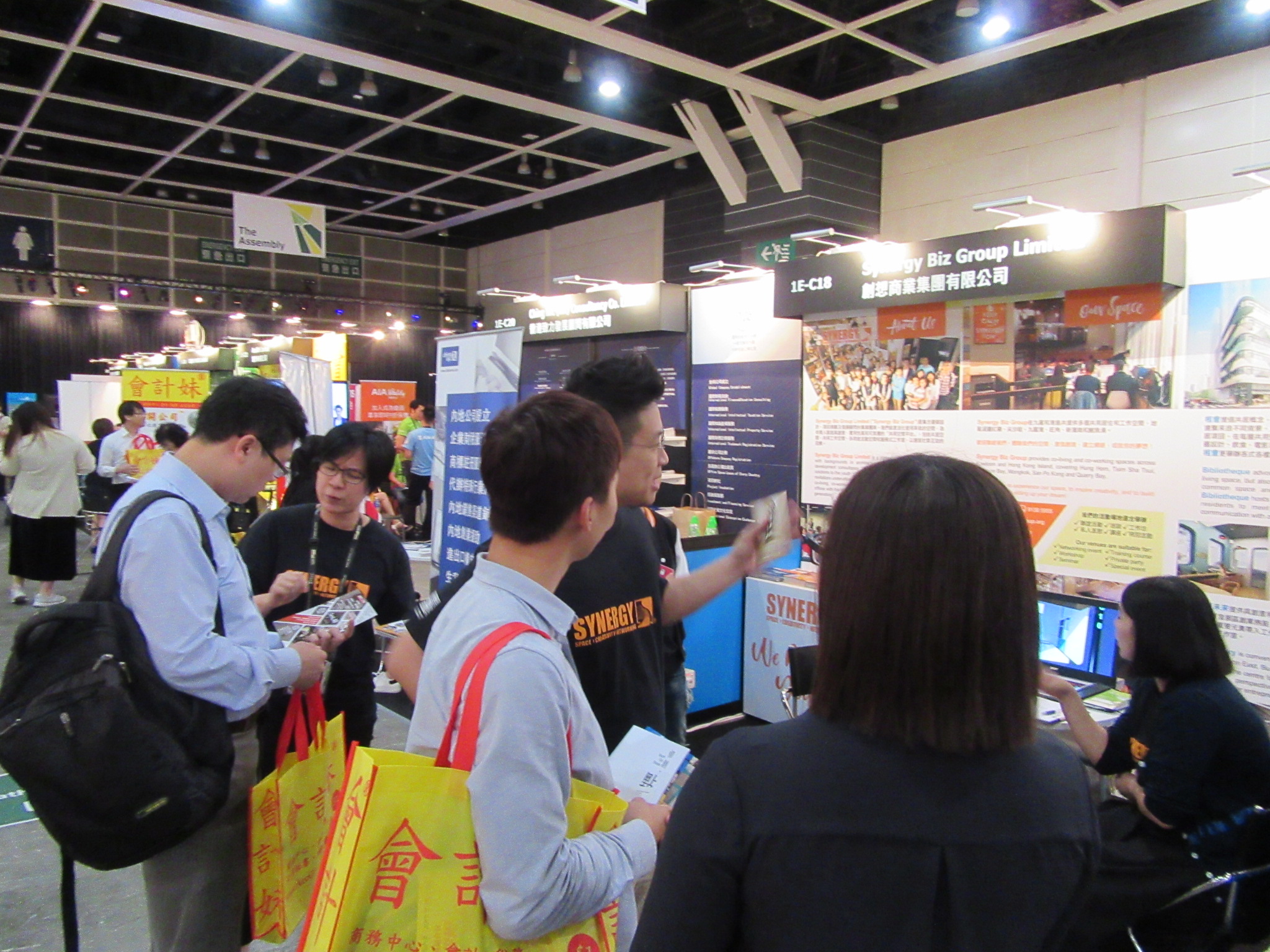 HKTDC_Enterpreneur Day
