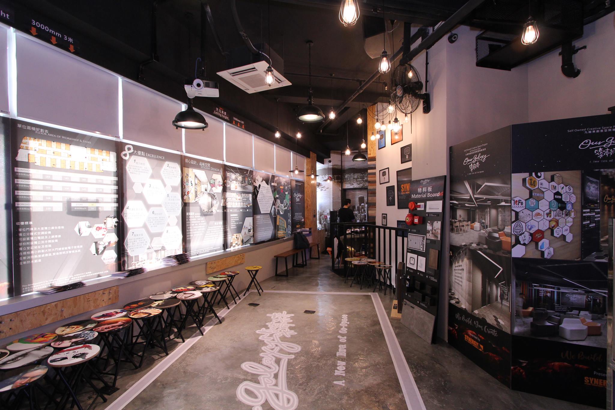 ourgalaxy sale 03