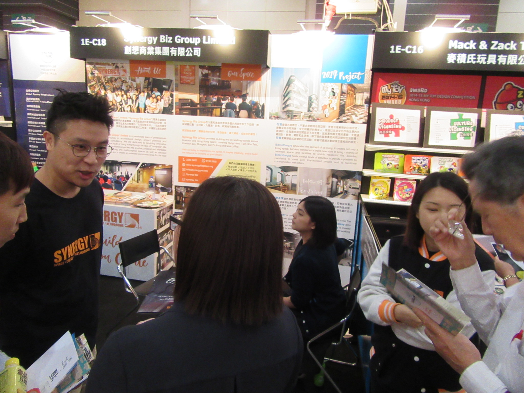 HKTDC_Enterpreneur Day