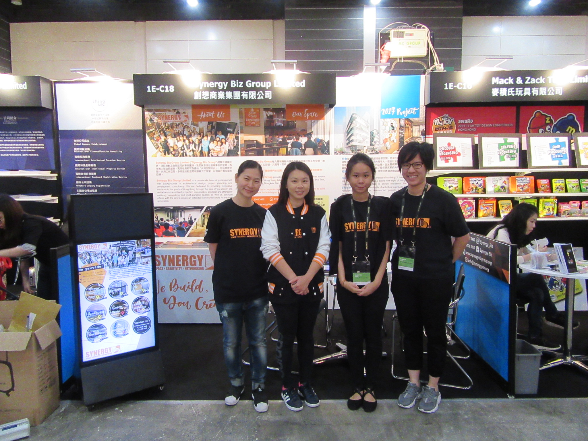 HKTDC_Enterpreneur Day