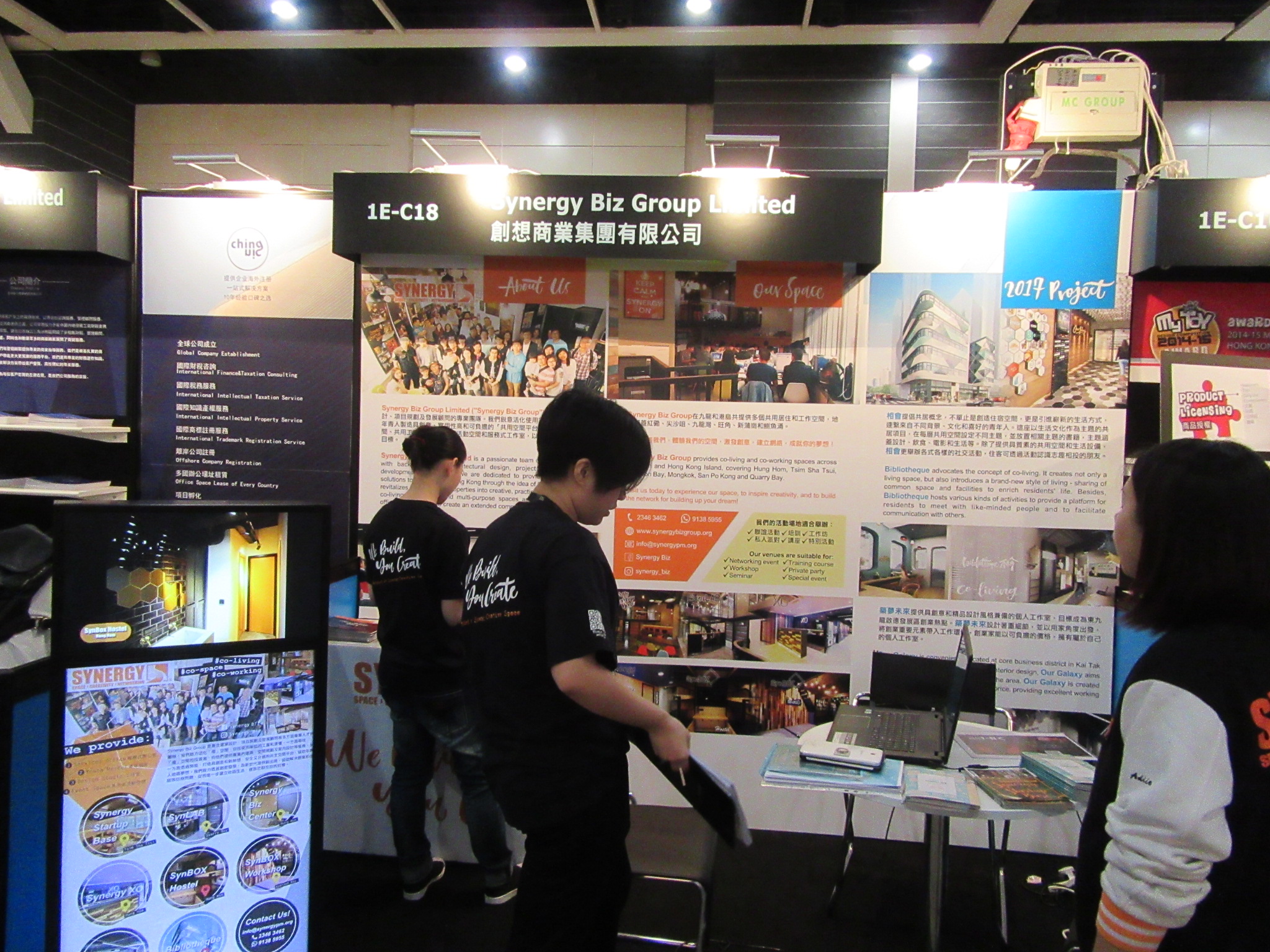 HKTDC_Enterpreneur Day
