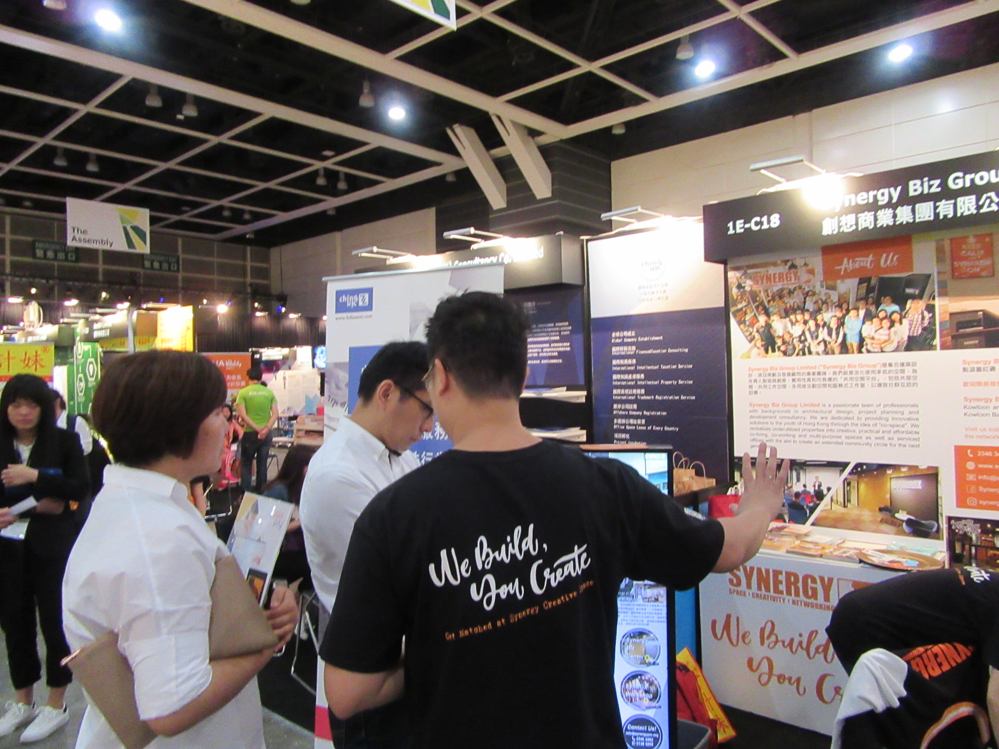 HKTDC_Enterpreneur Day