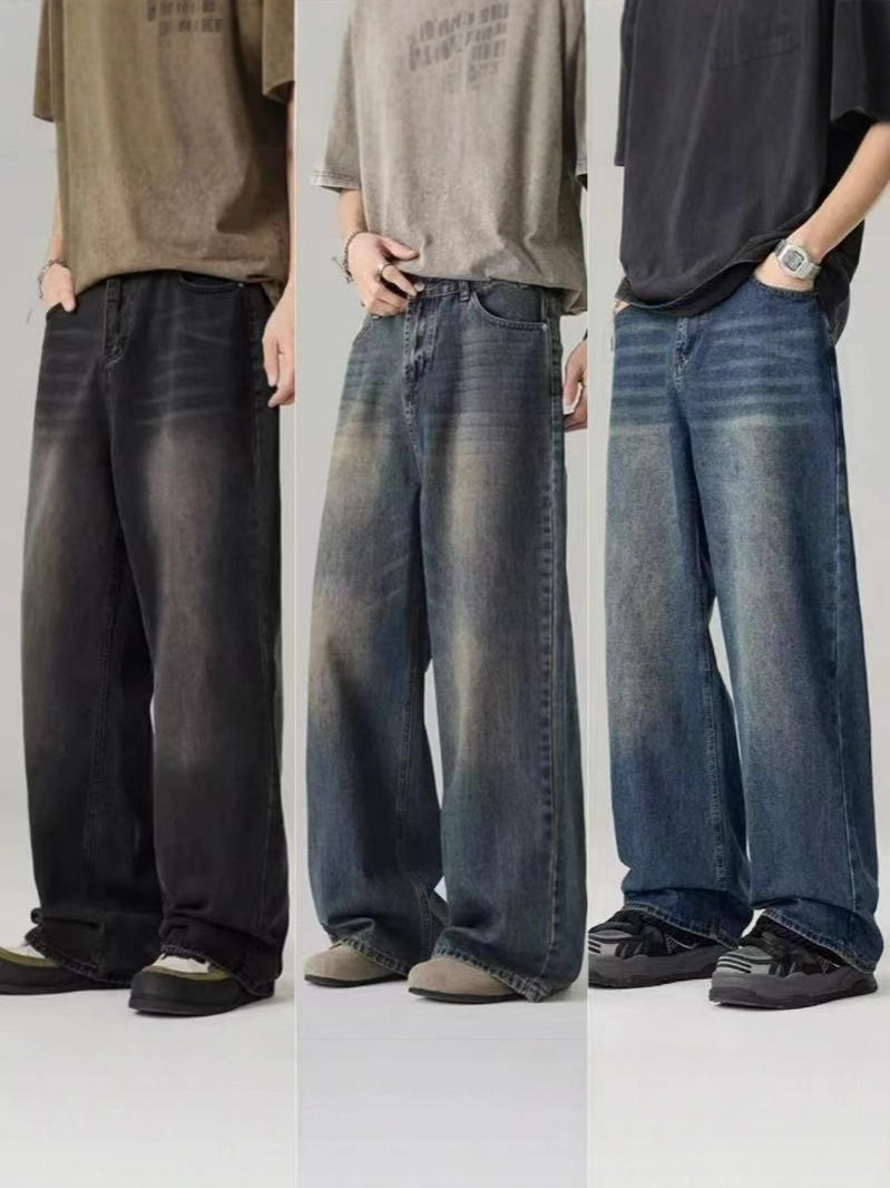 Vintage Washed Wide Leg Jeans